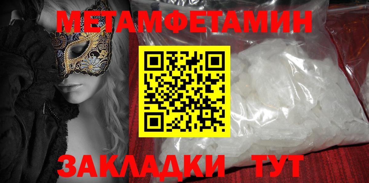 Ухта  АМФЕТАМИН  Amphetamine  Вход с VPN  Амфетамин VHQ 