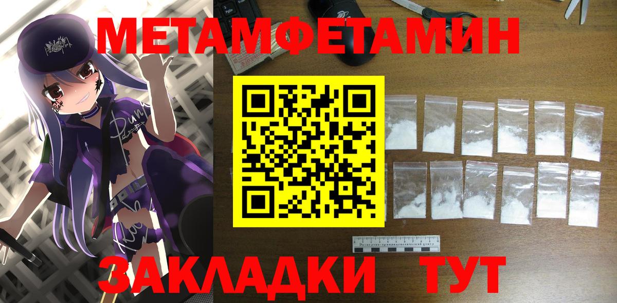 Amphetamine VHQ Ухта