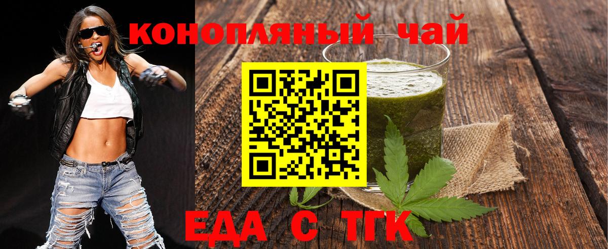 Canna-Cookies марихуана Ухта