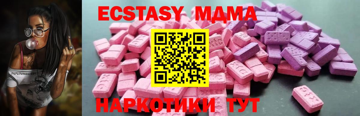 ЭКСТАЗИ Cube Ухта