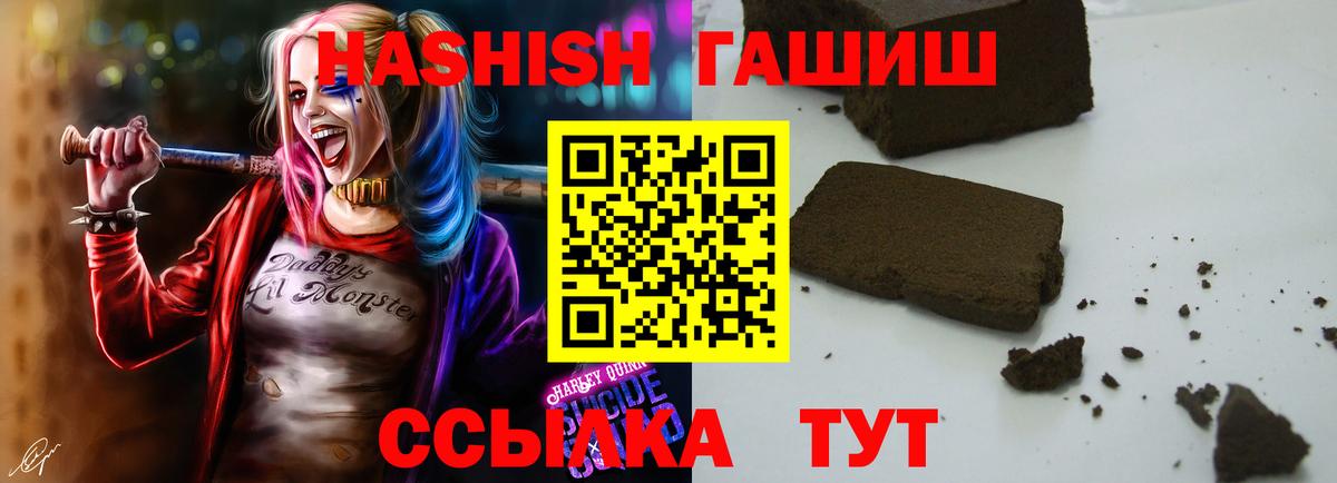 ГАШ хэш Ухта