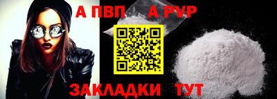 меф VHQ Можайск