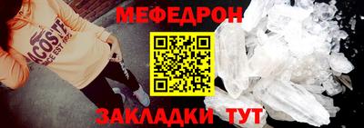 mix Моздок