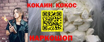 кокаин VHQ Можга