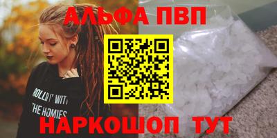 кокаин VHQ Можга