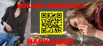 кокаин VHQ Можга
