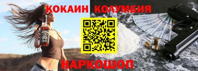 меф VHQ Можайск