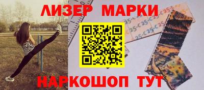 кокаин VHQ Можга