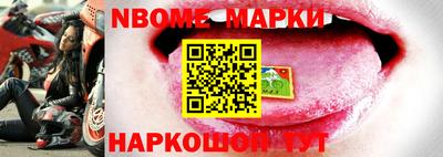 mix Моздок
