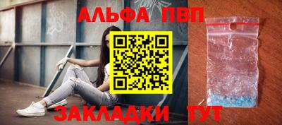 меф VHQ Можайск