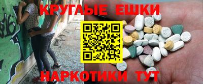 кокаин VHQ Можга
