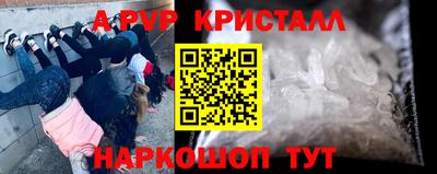 меф VHQ Можайск