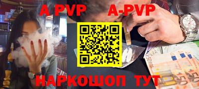 меф VHQ Можайск