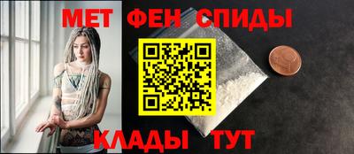 меф VHQ Можайск