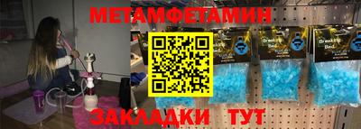 меф VHQ Можайск