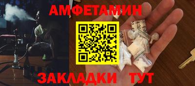 кокаин VHQ Можга
