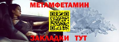 меф VHQ Можайск