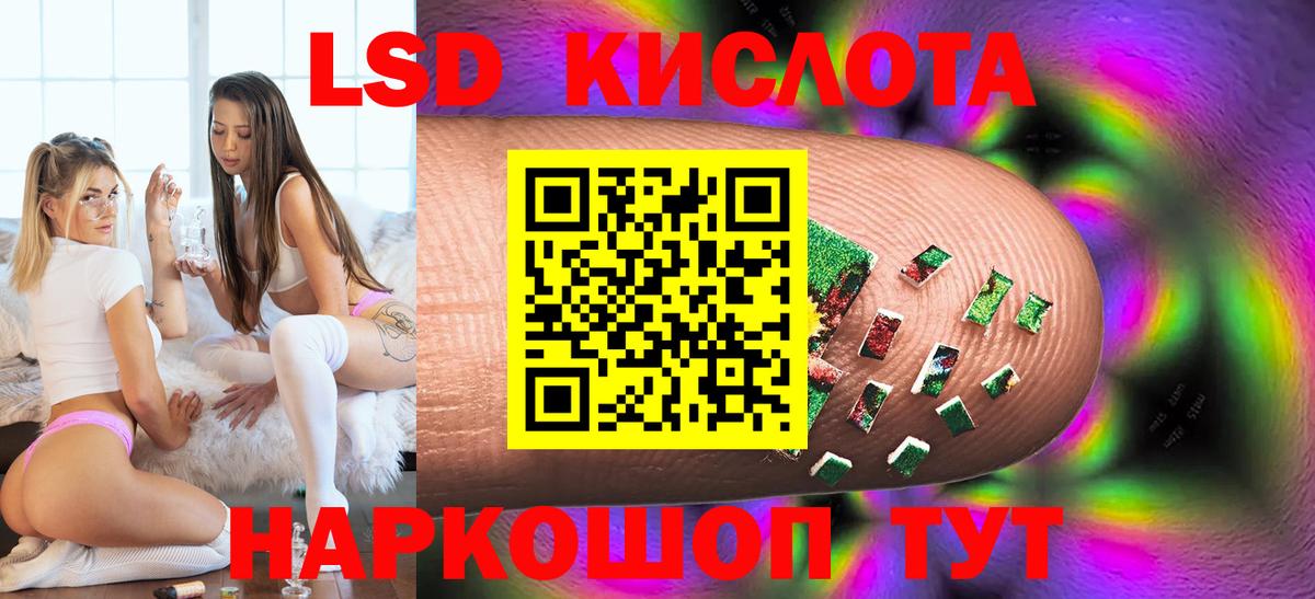 ЛСД экстази ecstasy Ухта
