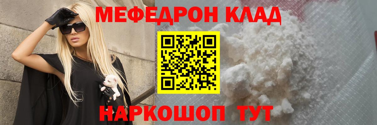 Ухта  МЯУ-МЯУ мука  Вход с VPN 