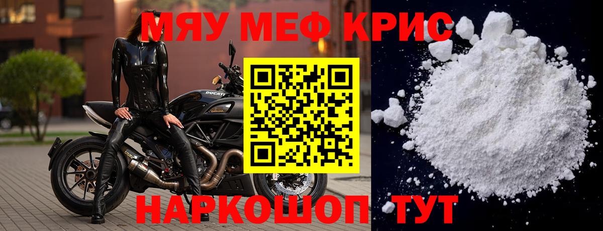 МЕФ мука Ухта