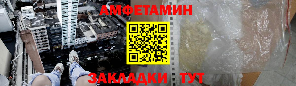 Первитин витя Ухта