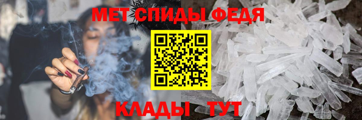 МЕТАМФЕТАМИН Methamphetamine  Вход с VPN  МЕТАМФЕТАМИН Methamphetamine  Ухта 
