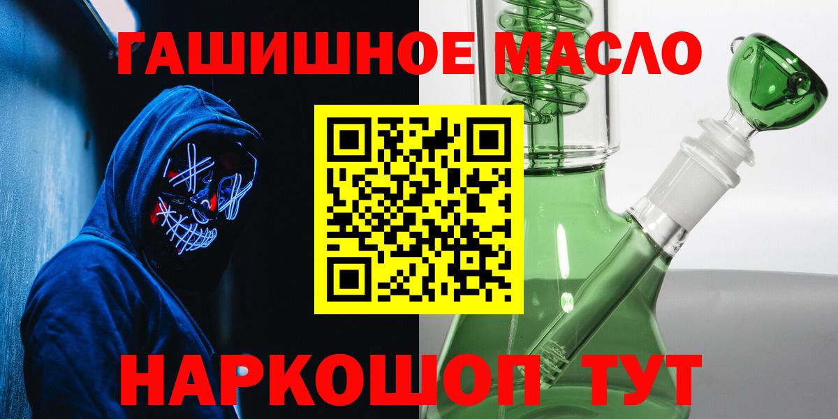 ТГК Wax Ухта