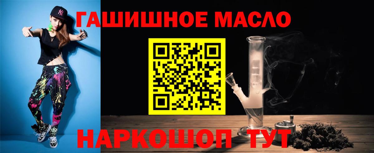 Дистиллят ТГК жижа  где найти   Ухта  Вход с VPN  Дистиллят ТГК жижа 