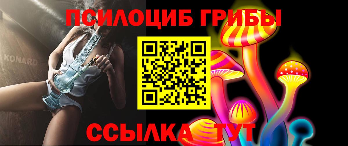 Галлюциногенные грибы мухоморы Ухта