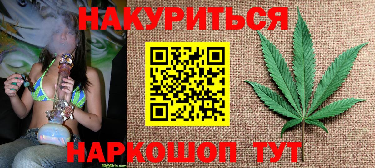 Шишки марихуана AK-47  Бошки Шишки планчик  Вход с VPN  Марихуана OG Kush  Шишки марихуана план  Ухта 
